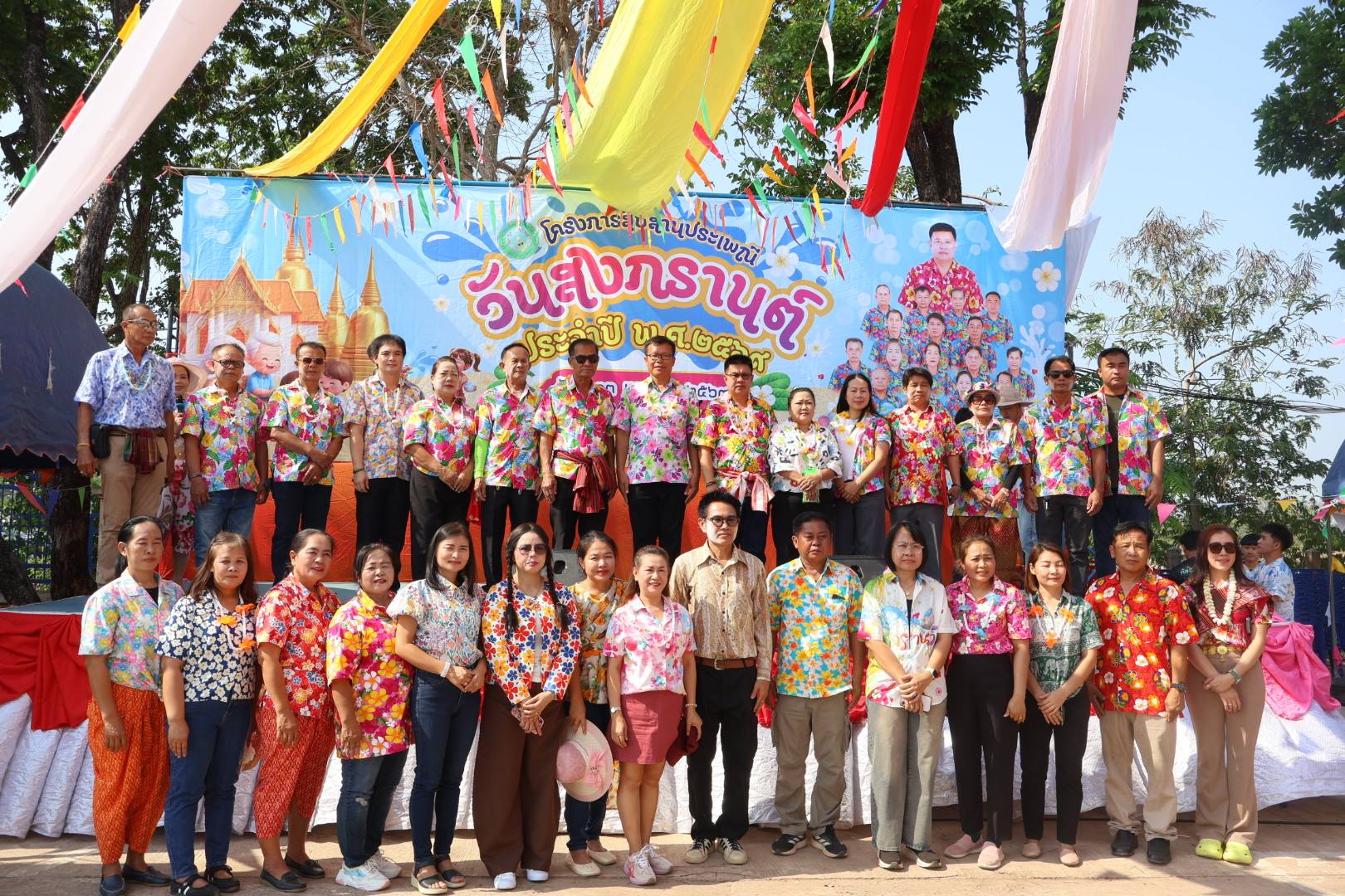 กิจกรรมสืบสานประเพณีวันสงกรานต์ ประจำปี 2569
